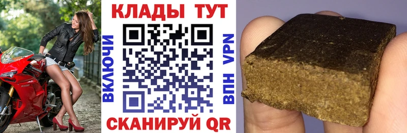 Купить закладку Марихуана  Alpha PVP  Гашиш  Мефедрон  Cocaine  Кувшиново