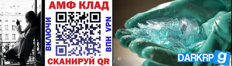 Амфетамин 97%  Купить  Кувшиново 