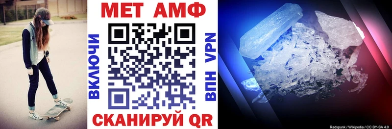Амфетамин Розовый Кувшиново