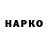 ГАШ индика сатива Greggo