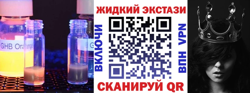 Купить закладки  Кувшиново  Бутират Butirat 