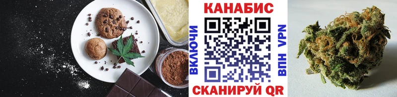 Купить где  Кувшиново  Cannafood конопля 