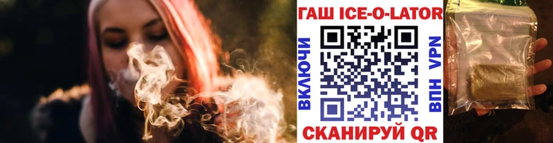 ГАШИШ 40% ТГК  Купить  Кувшиново 