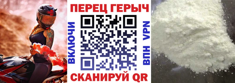 Купить где  Кувшиново  ГЕРОИН гречка 