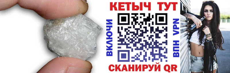 Кетамин VHQ  Купить где  Кувшиново 