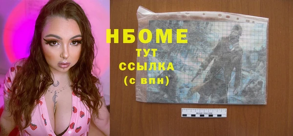 метамфетамин Карпинск