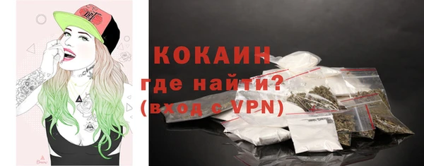 метамфетамин Карпинск