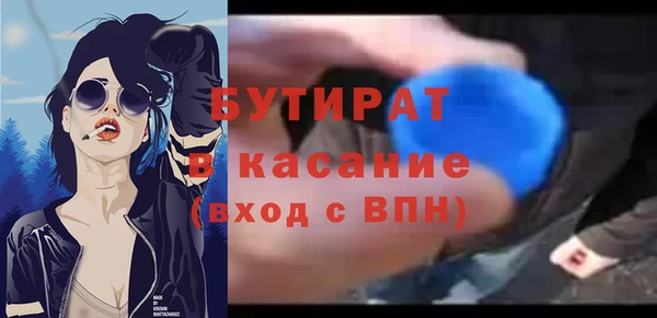 mdma Касимов