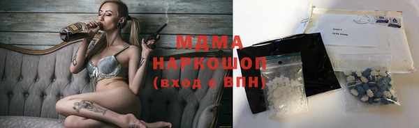 метамфетамин Карпинск