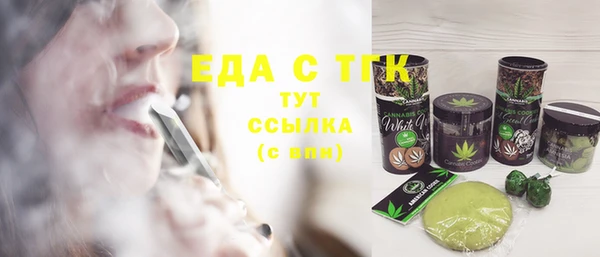 метамфетамин Карпинск