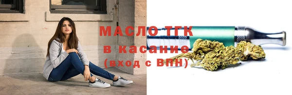 метамфетамин Карпинск
