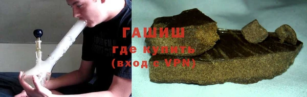 метамфетамин Карпинск