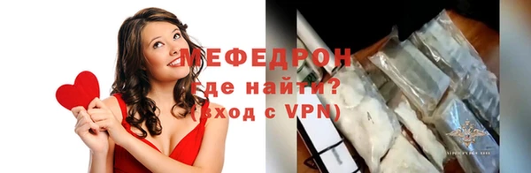 метамфетамин Карпинск