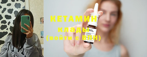 метамфетамин Карпинск