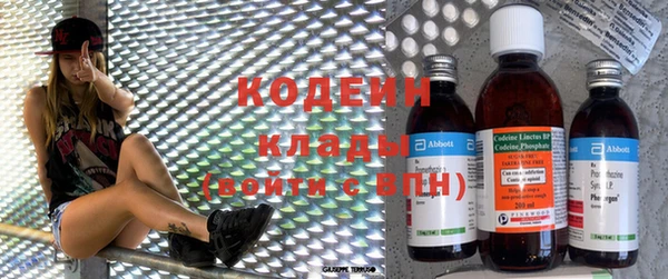 метамфетамин Карпинск
