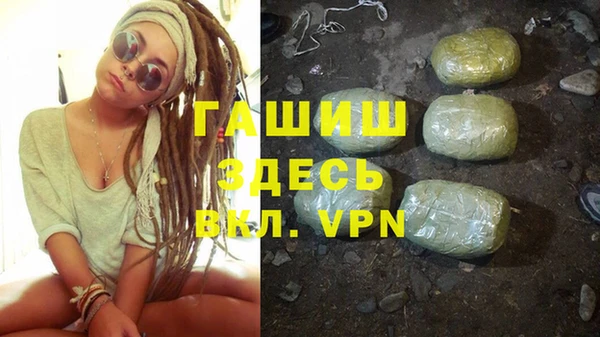 ALPHA-PVP Кинешма