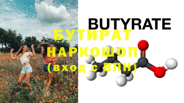 метамфетамин Карпинск