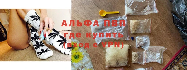 метамфетамин Карпинск