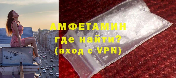 ALPHA-PVP Кинешма