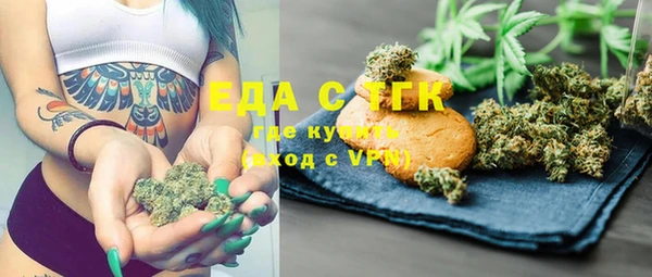 спиды Киреевск
