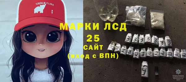 метамфетамин Карпинск