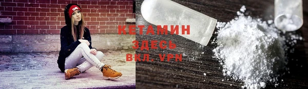 метамфетамин Карпинск