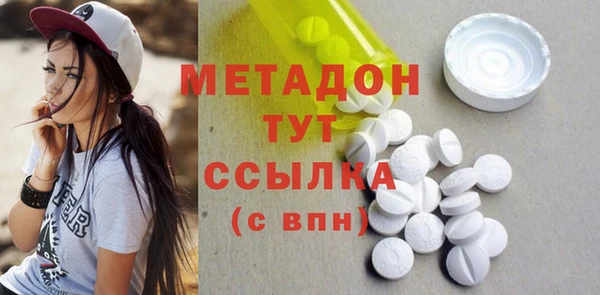 mdma Касимов