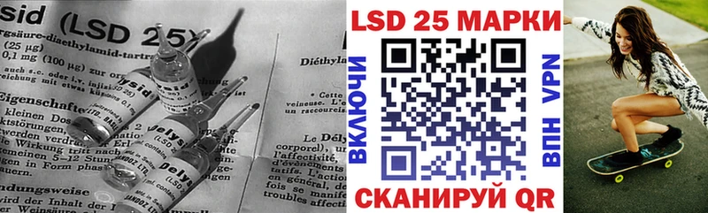 Купить где  Кувшиново  Лсд 25 экстази кислота 