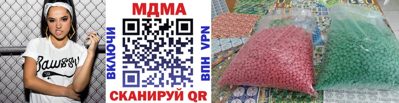 Купить где  Кувшиново  MDMA crystal 