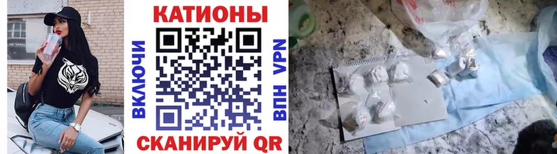 Мефедрон мяу мяу  Купить  Кувшиново 