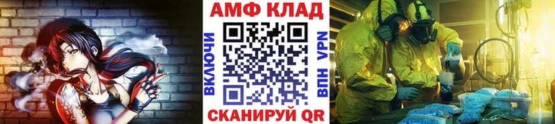 Метамфетамин витя  Купить  Кувшиново 