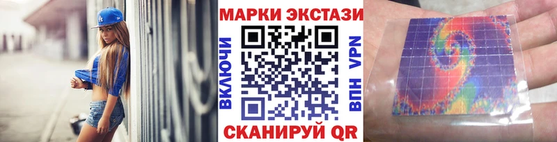 Купить  Кувшиново  Марки NBOMe 1500мкг 
