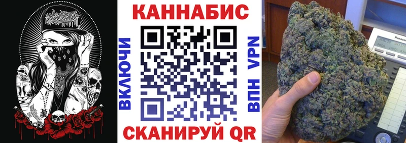 Купить закладки  Кувшиново  Шишки марихуана AK-47 